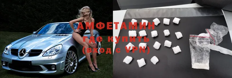 Amphetamine VHQ  Сольцы 