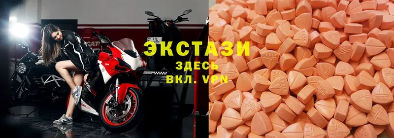 Ecstasy MDMA  Сольцы 