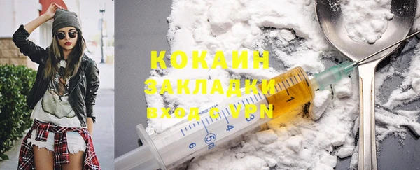 MDMA Балахна