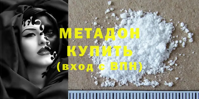 нарко площадка клад  Сольцы  МЕТАДОН methadone 